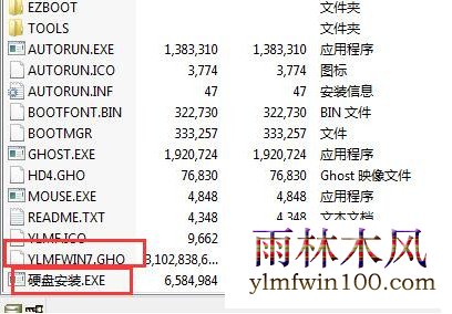 重装win10系统出现提示error 10010怎么办?(1)
