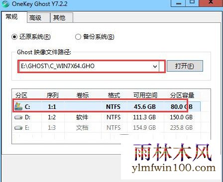 重装win10系统出现提示error 10010怎么办?(2)