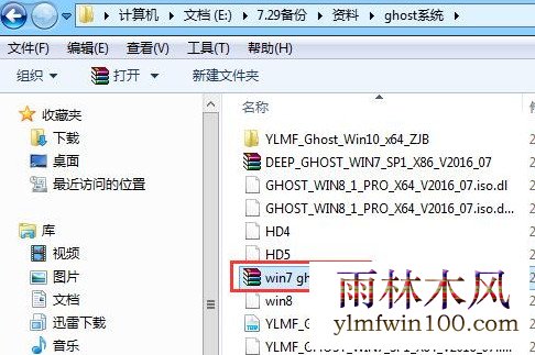 重装win10系统出现提示error 10010怎么办?