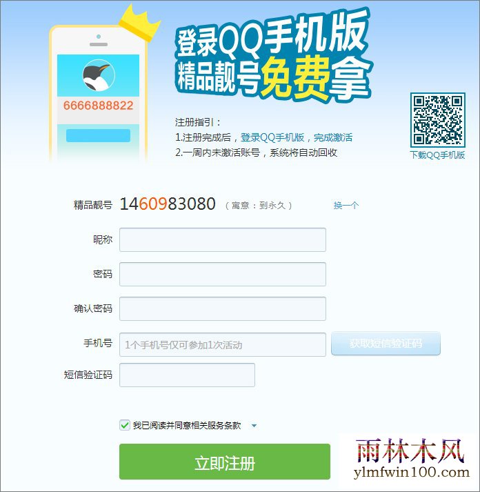 ��ô����qq���ţ�qq�����������ķ���