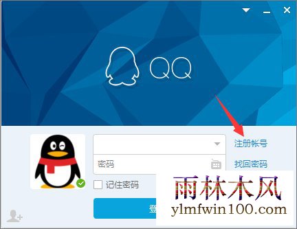 ��ô����qq���ţ�qq�����������ķ���