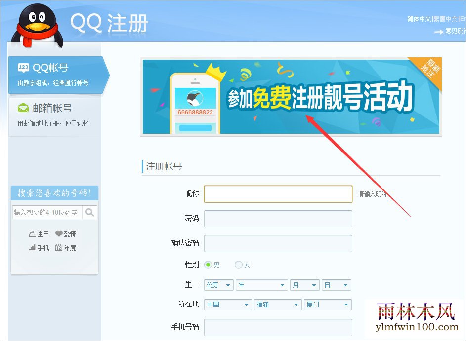 ��ô����qq���ţ�qq�����������ķ���