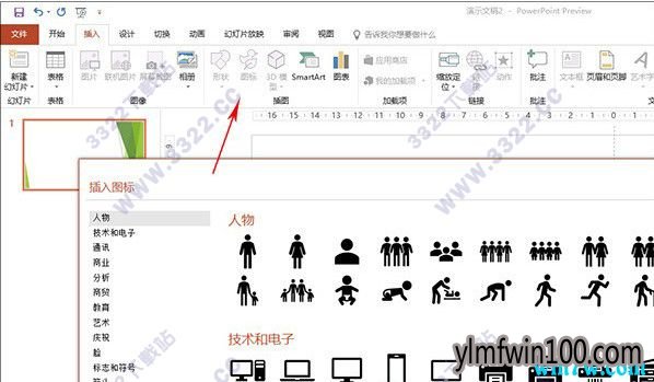 office 2019 永久破解版官方激活 office 2019永久免激活码(32/64位)