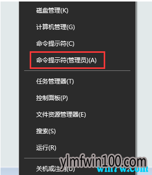 2019最新Win10免费激活密钥KEY分享