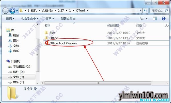 office 2019 永久破解版官方激活 office 2019永久免激活码(32/64位)