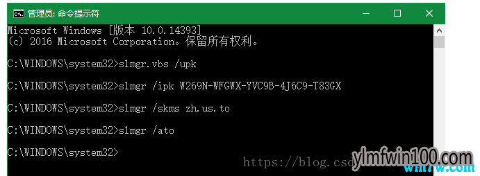 2019最新Win10免费激活密钥KEY分享
