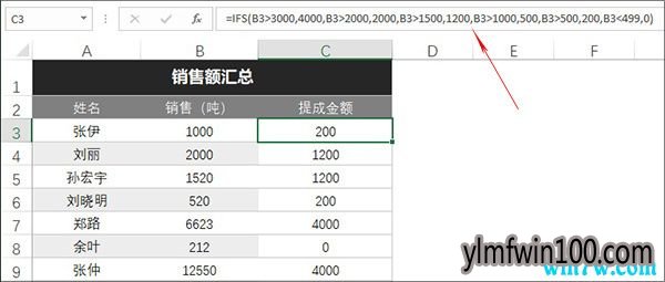 office 2019 永久破解版官方激活 office 2019永久免激活码(32/64位)