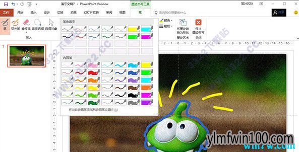 office 2019 永久破解版官方激活 office 2019永久免激活码(32/64位)