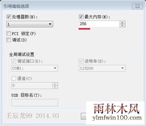 win10系统电脑系统重装后内存变小怎么办?(6)