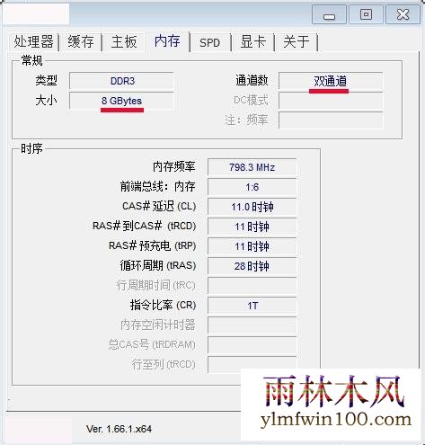 win10系统电脑系统重装后内存变小怎么办?(1)