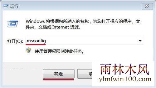 win10系统电脑系统重装后内存变小怎么办?(2)