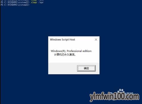 正版win10神key win10专业版激活码(附激活教程)