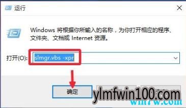 win10专业版激活key win10密钥 key