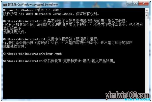windows10 2019最新永久激活码