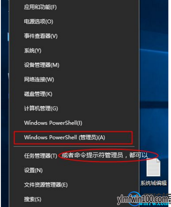 win10���ü�����Կ���������ü����