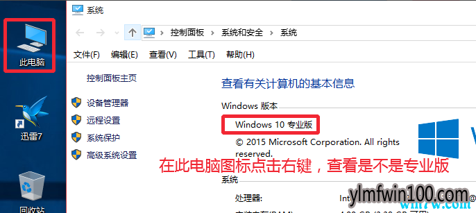 ��ô�鿴�ҹ��������win10ϵͳ�����õ� ����Ҫ������