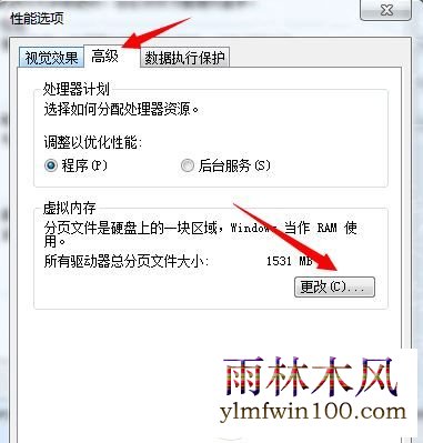 win7ϵͳ������ʾ�������������ʱ������ҳ������������ô�����