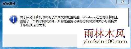 win7ϵͳ������ʾ�������������ʱ������ҳ������������ô�����