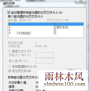win7ϵͳ������ʾ�������������ʱ������ҳ������������ô�����