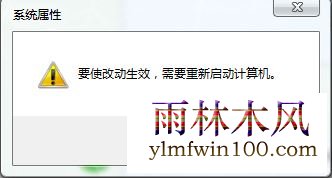 win7ϵͳ������ʾ�������������ʱ������ҳ������������ô�����