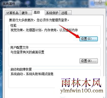 win7ϵͳ������ʾ�������������ʱ������ҳ������������ô�����