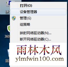 win7ϵͳ������ʾ�������������ʱ������ҳ������������ô�����