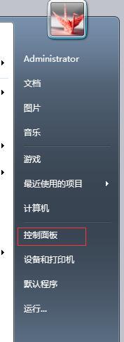 ����ľ��win7ϵͳ��������Windows Defender��ô���ʹ�ã�(1)