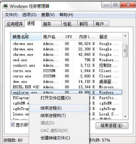 win10系统电脑下文字不能复制粘贴怎么解决的技巧