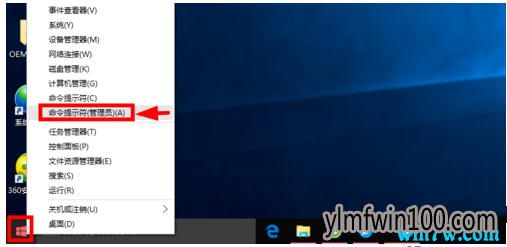 win10专业版密钥2019 正版Win10激活码