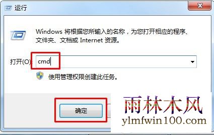 win10系统电脑怎么如何创建一个无法删除的文件?