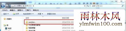 win10系统电脑怎么如何创建一个无法删除的文件?