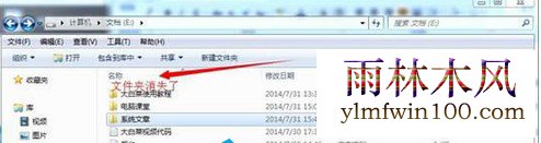 win10系统电脑怎么如何创建一个无法删除的文件?