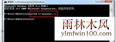 win10系统电脑怎么如何创建一个无法删除的文件?