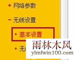 win7ϵͳ��ô����ssid�㲥?win7ssid�㲥�����ķ���