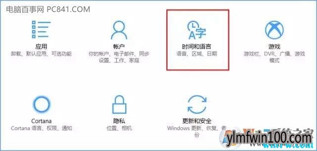 重装Win10系统后无法激活的常见问题及解决办法
