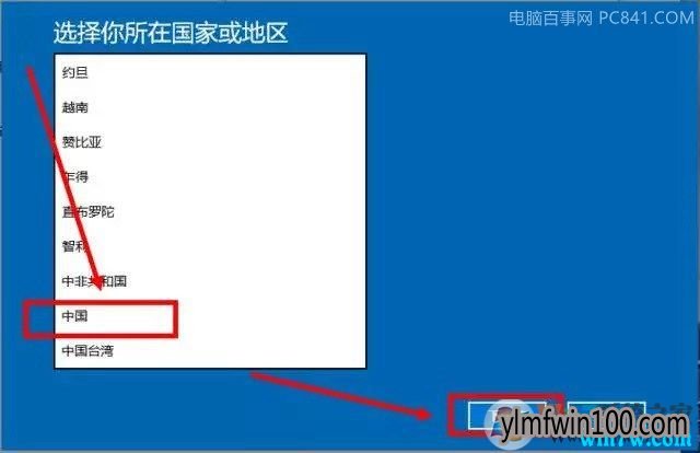 重装Win10系统后无法激活的常见问题及解决办法