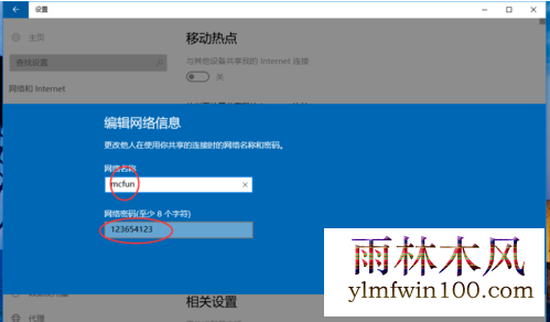 ����ľ��win10ϵͳ������ô���ƶ��ȵ�ķ���