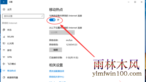 ����ľ��win10ϵͳ������ô���ƶ��ȵ�ķ���