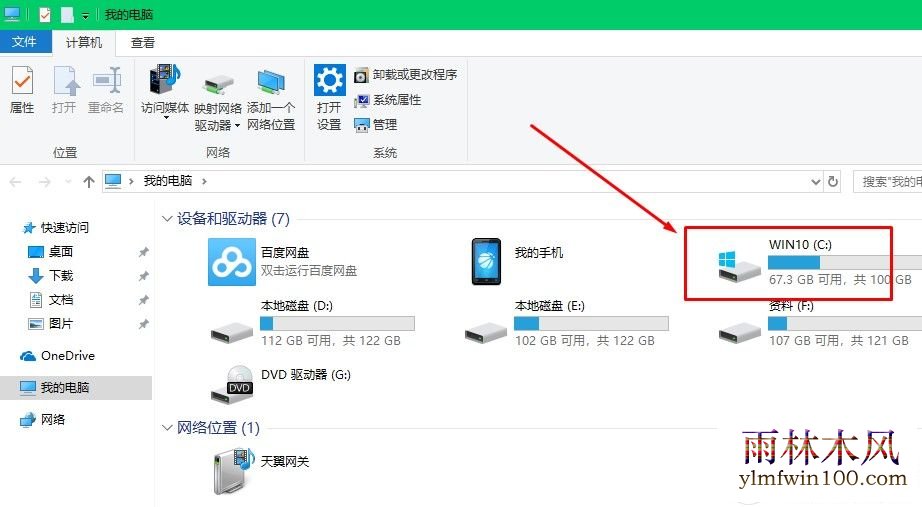 win7系统电脑taobaoprotect.exe占用内存怎么解决?