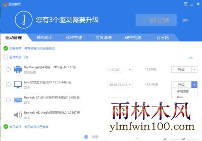 win10系统提示尝试运行nvcpl.dll,NvSartup时发生意外怎么办? win10系统提示尝试运行nvcpl.dll,NvSartup时发生意外怎么办?