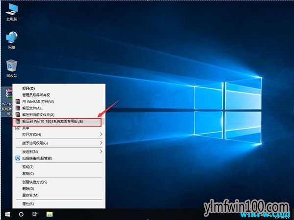 Win10 1905永久激活64位专业版系统安装教程最新密钥