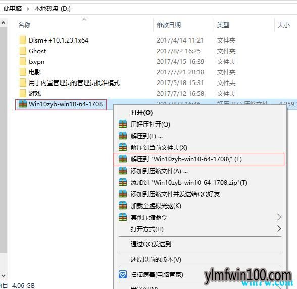 Win10 1905永久激活64位专业版系统安装教程最新密钥