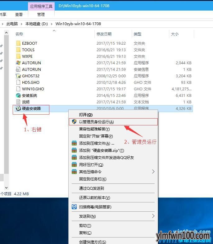Win10 1905永久激活64位专业版系统安装教程最新密钥
