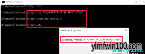 最新win10原版密钥分享 win10专业版官方密钥
