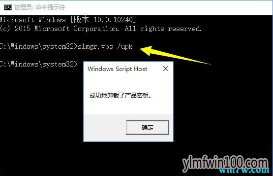 如何获取正版Win10 序列号 最新win10密钥分享(各版本)