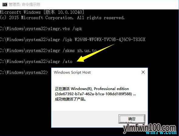 如何获取正版Win10 序列号 最新win10密钥分享(各版本)