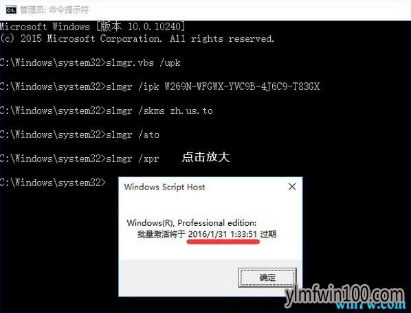 如何获取正版Win10 序列号 最新win10密钥分享(各版本)