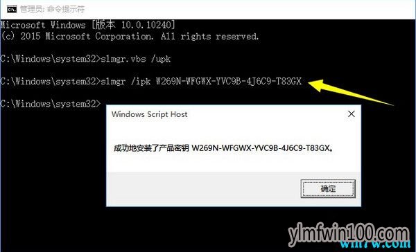 如何获取正版Win10 序列号 最新win10密钥分享(各版本)