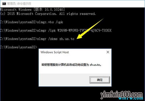 如何获取正版Win10 序列号 最新win10密钥分享(各版本)