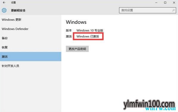 如何获取正版Win10 序列号 最新win10密钥分享(各版本)